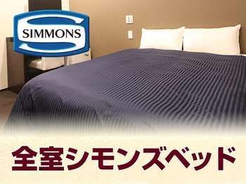 Hotel Livemax Toyosu-Ekimae Tokio Zewnętrze zdjęcie