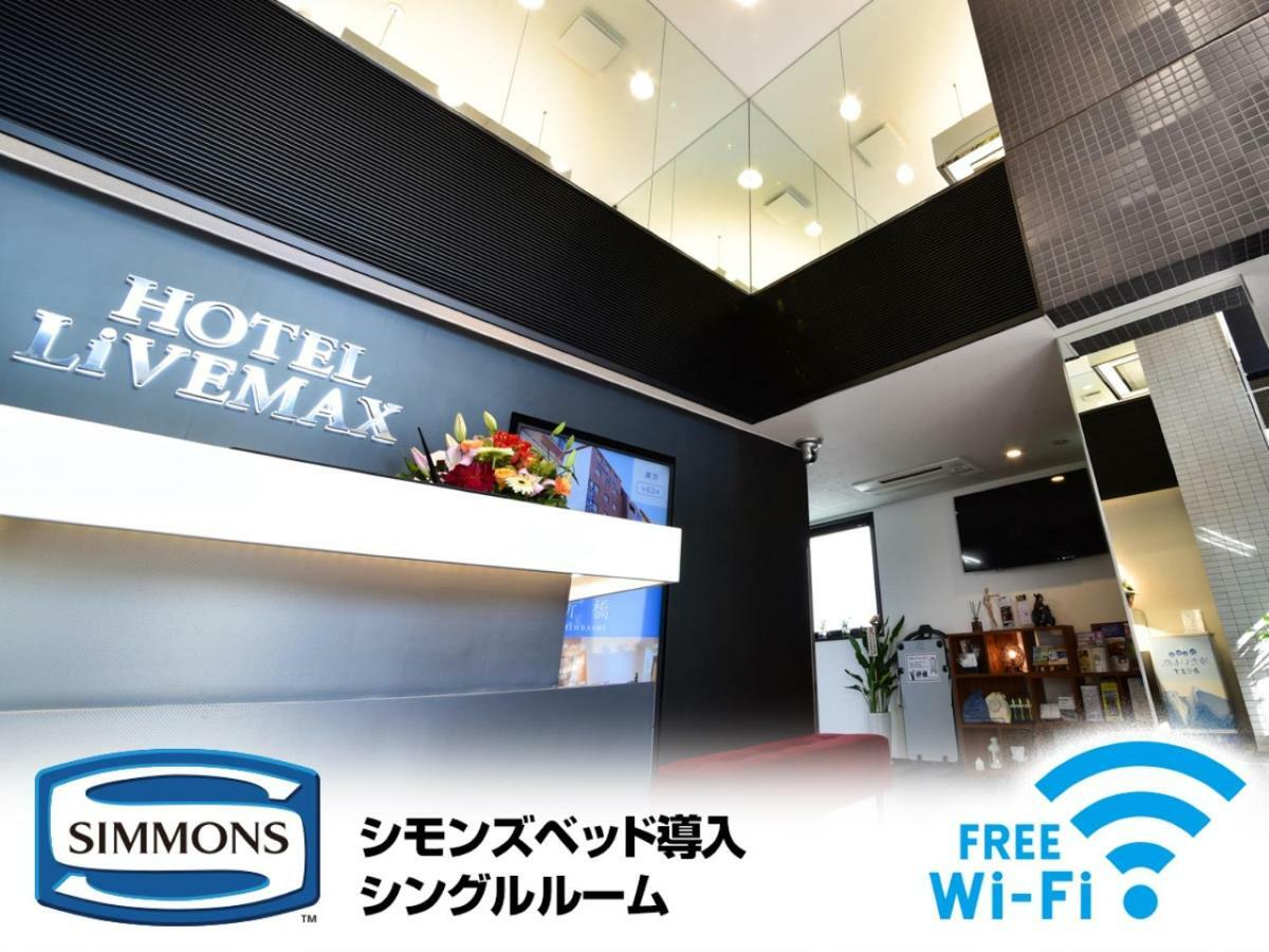 Hotel Livemax Toyosu-Ekimae Tokio Zewnętrze zdjęcie